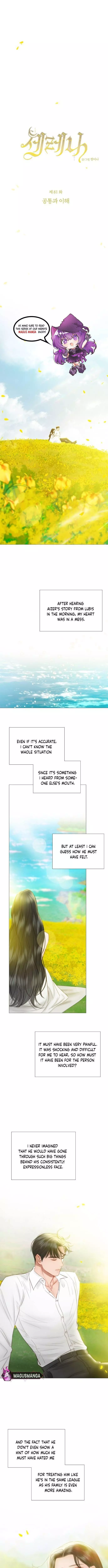 Selena - Chapter 81 - Page 1