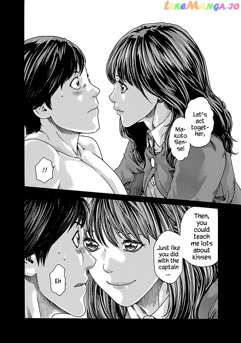 Sense - Chapter 61 - Page 8