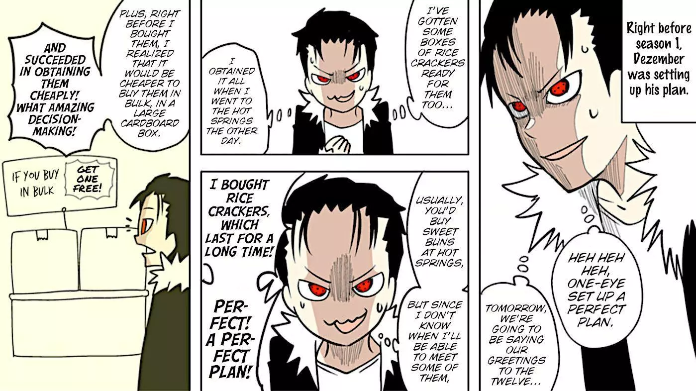 Senyuu - Chapter 84 - Page 3