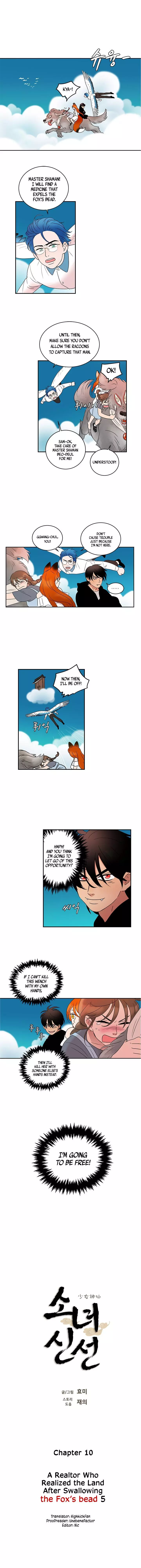 Shaman Girl - Chapter 10 - Page 1