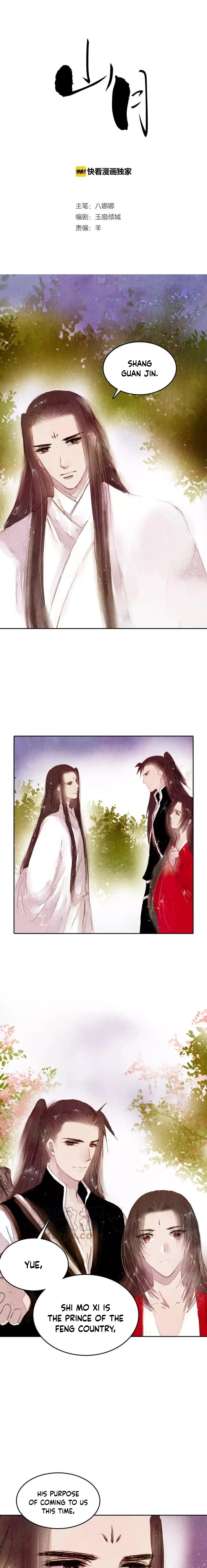 Shan Yue - Chapter 4 - Page 2
