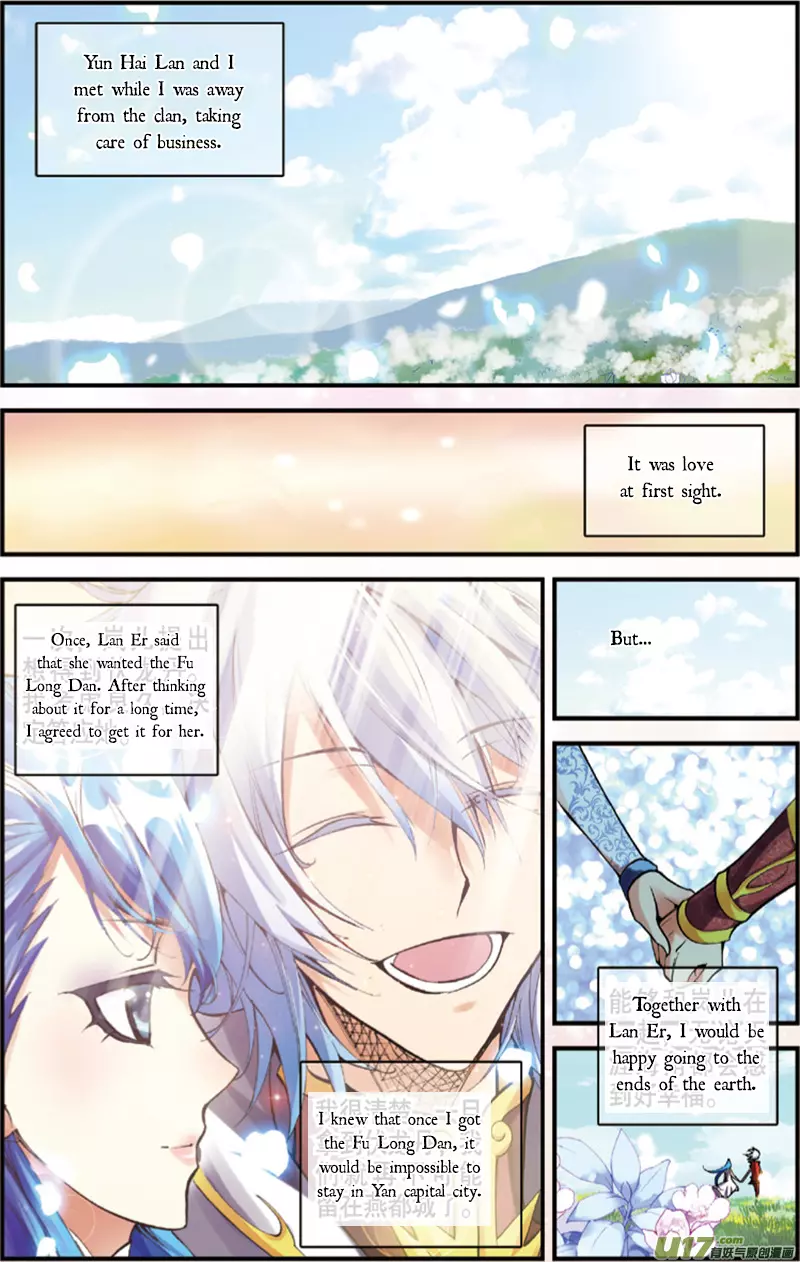 Sheng Wang - Chapter 2 - Page 3