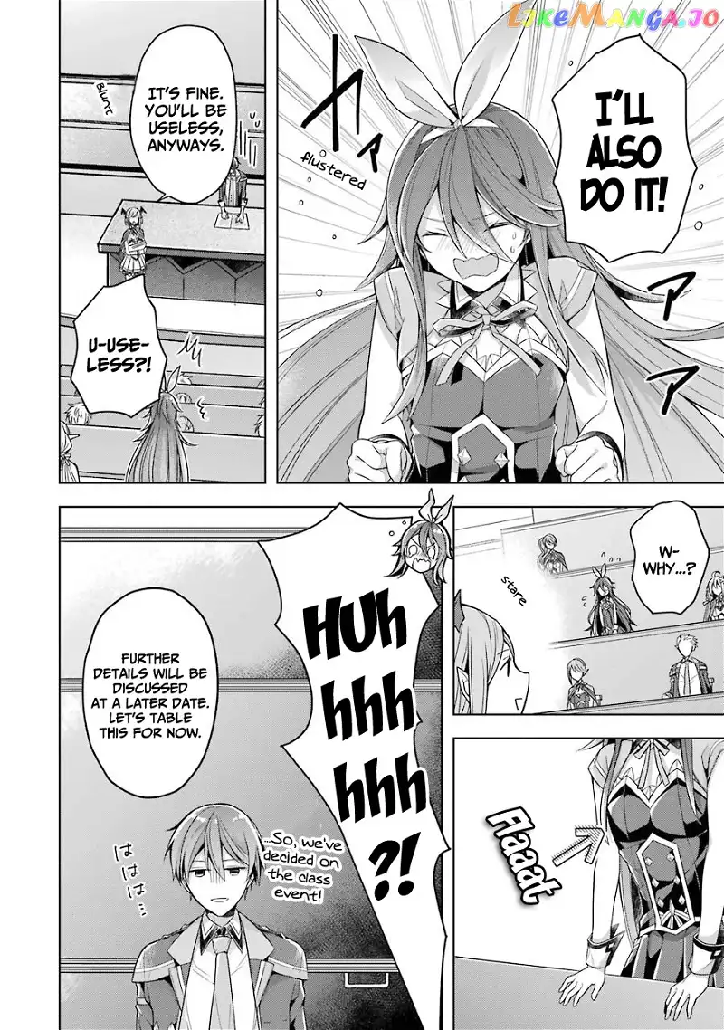 Shijou Saikyou no Daimaou, Murabito A ni Tensei suru - Chapter 23 - Page 16