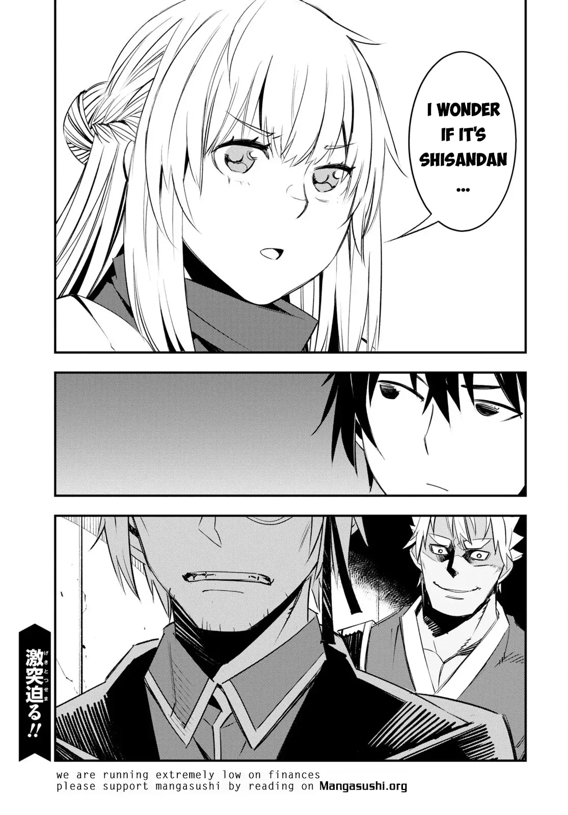 Shin no Nakama janai to Yuusha no Party wo Oidasareta node, Henkyou de Slow Life suru Koto ni shimashita - Chapter 57 - Page 20