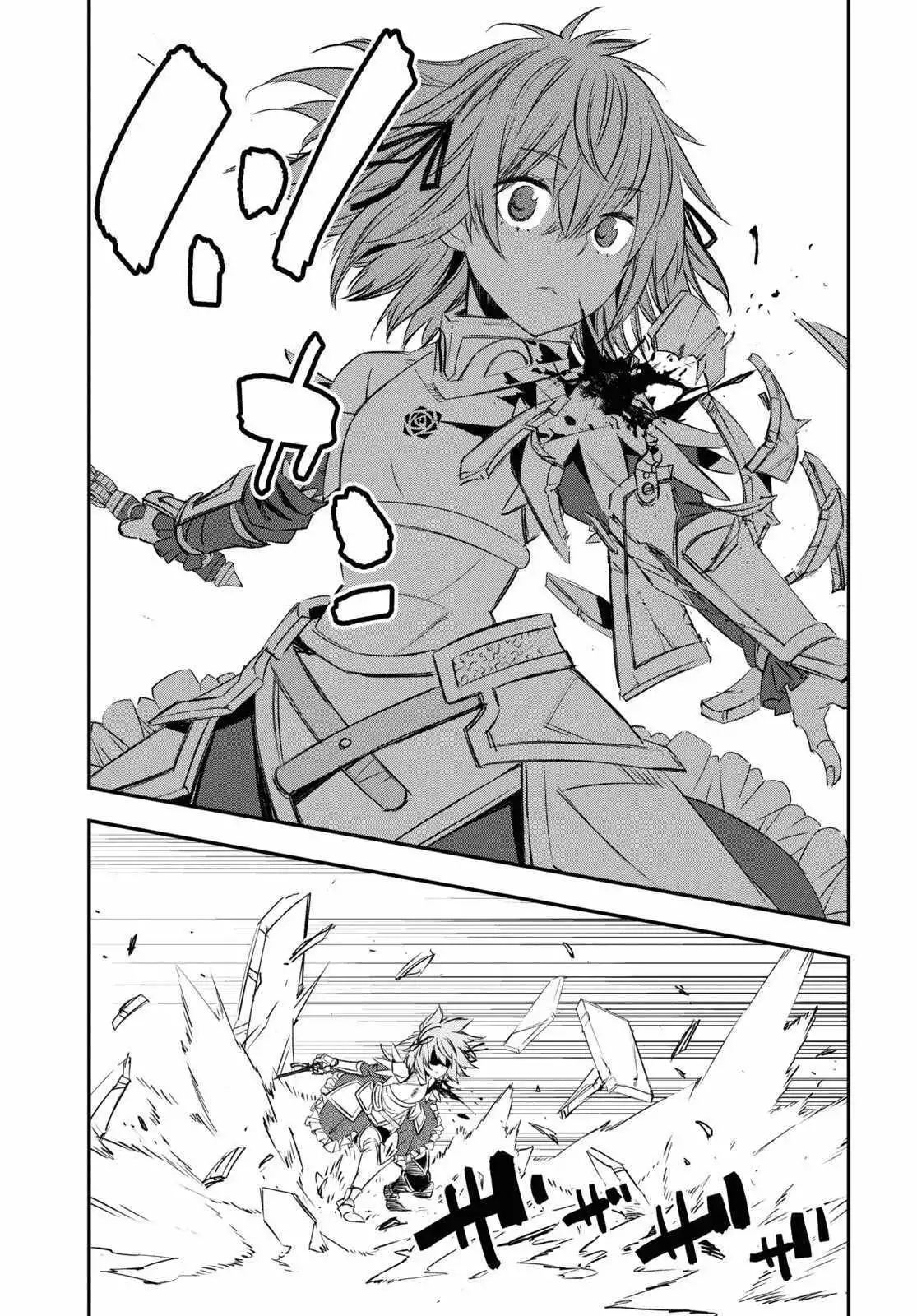 Shin no Nakama janai to Yuusha no Party wo Oidasareta node, Henkyou de Slow Life suru Koto ni shimashita - Chapter 66 - Page 17