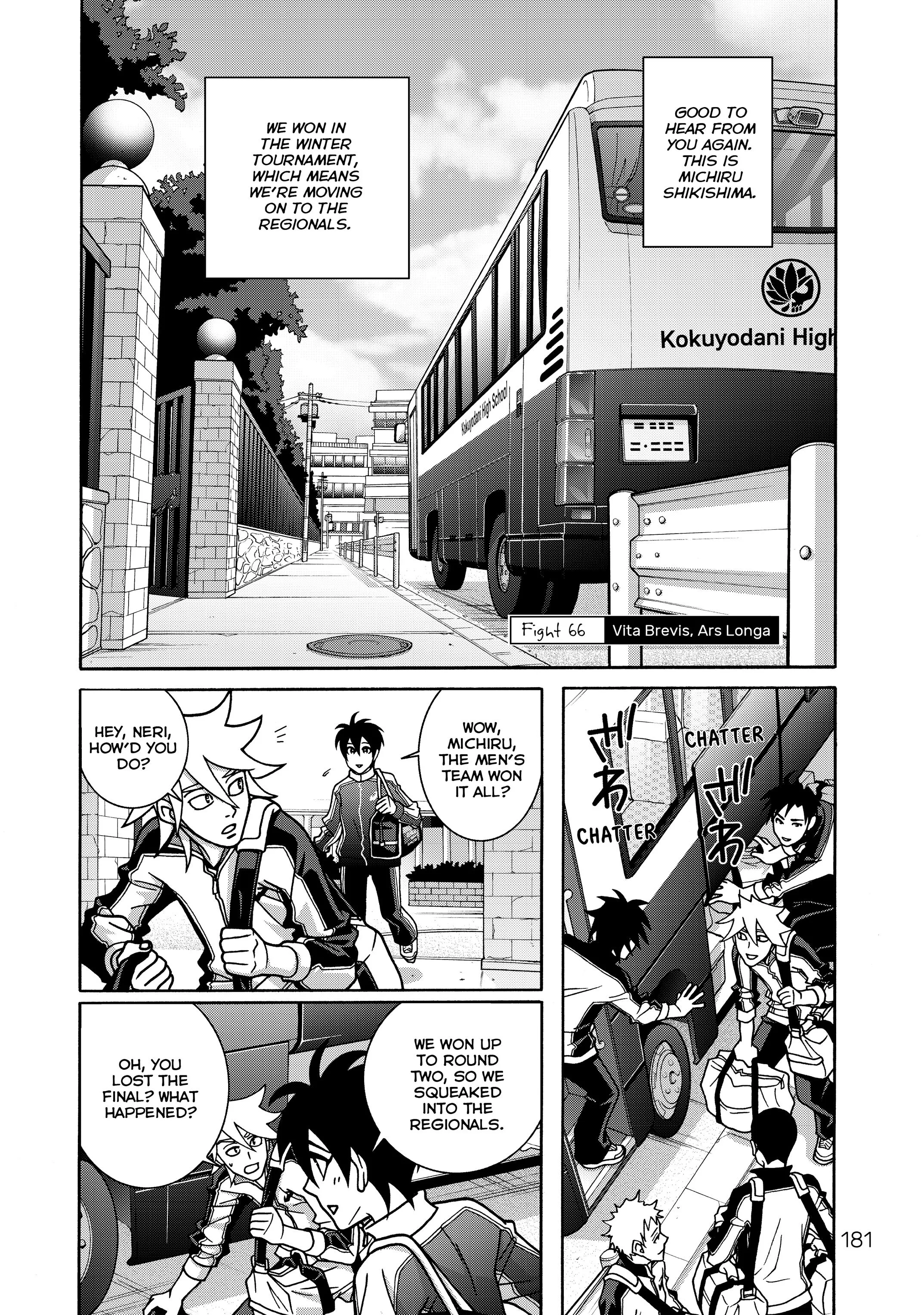 Shoujo Fight - Chapter 66 - Page 1