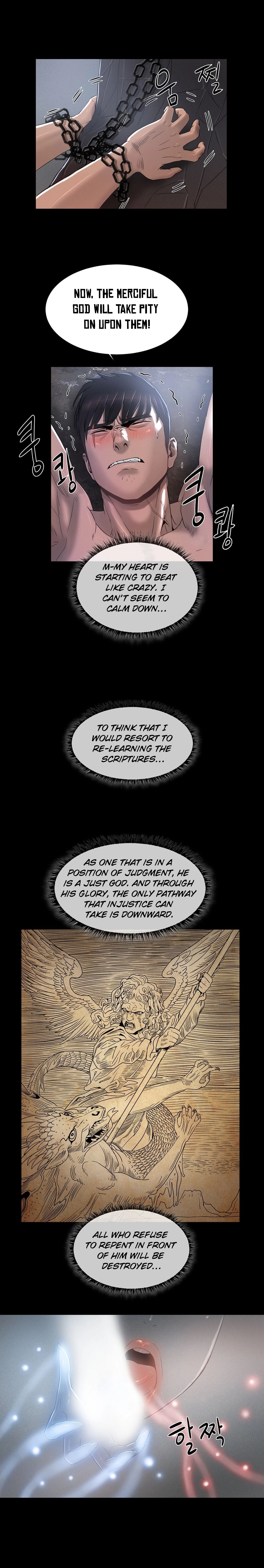 Siren - Chapter 6 - Page 9
