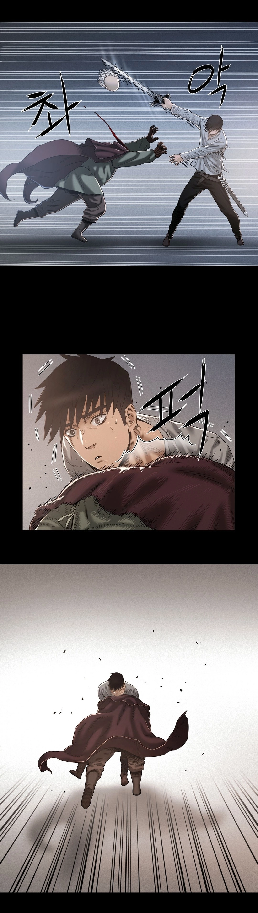 Siren - Chapter 8 - Page 17