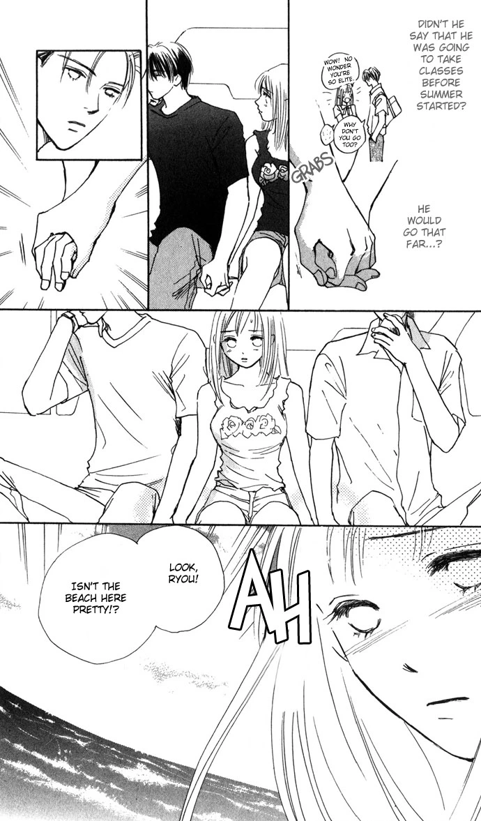 S+M - Chapter 1 - Page 19