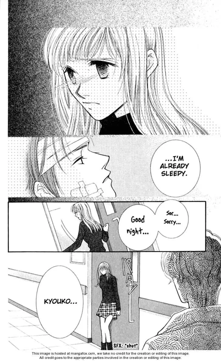 So Bad! - Chapter 5 - Page 10