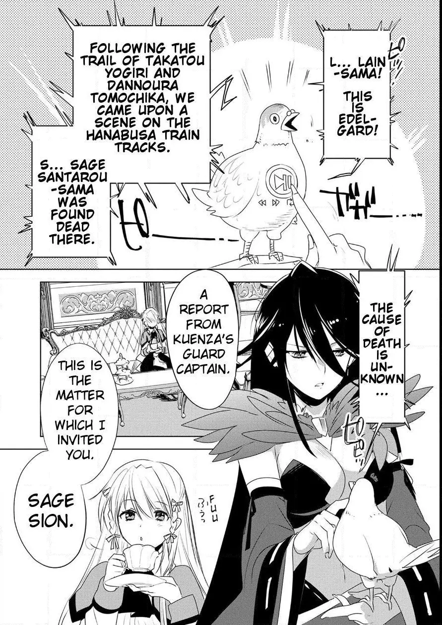 Sokushi Cheat ga Saikyou Sugite, Isekai no Yatsura ga Marude Aite ni Naranai n desu ga - Chapter 7 - Page 19