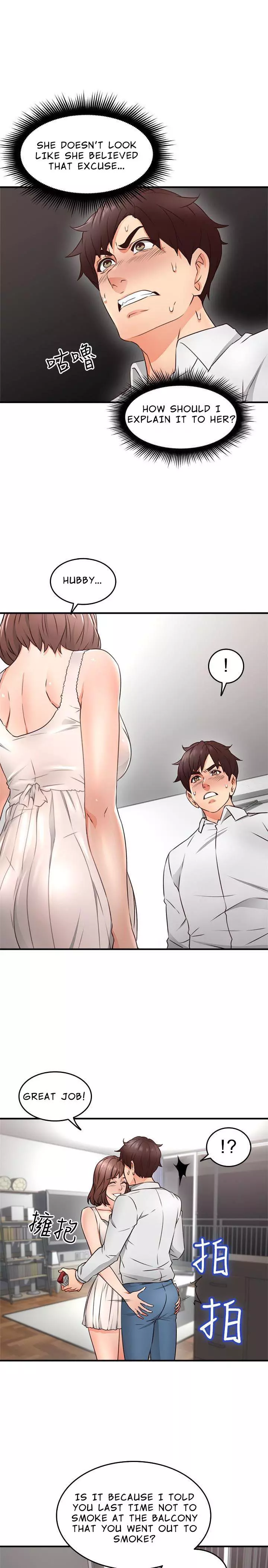 Soothe Me - Chapter 11 - Page 17