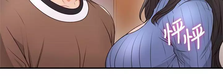 Soothe Me - Chapter 12 - Page 5