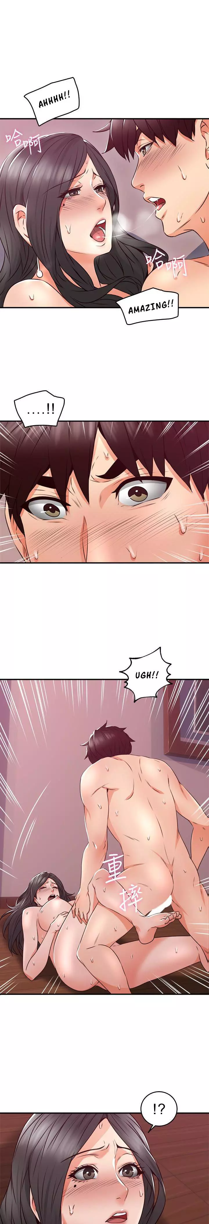 Soothe Me - Chapter 12 - Page 24