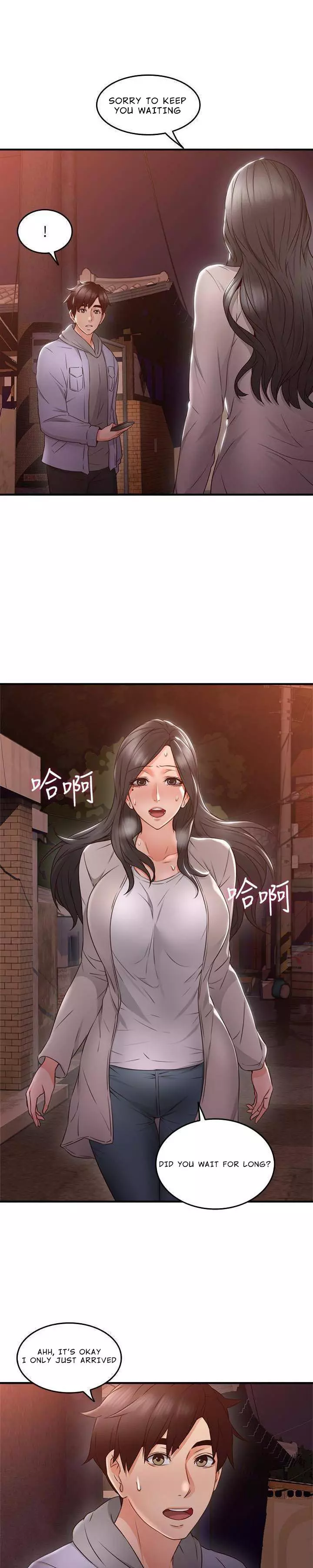 Soothe Me - Chapter 14 - Page 4