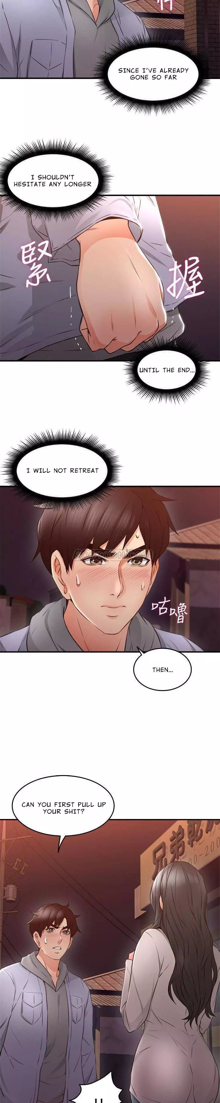 Soothe Me - Chapter 14 - Page 12