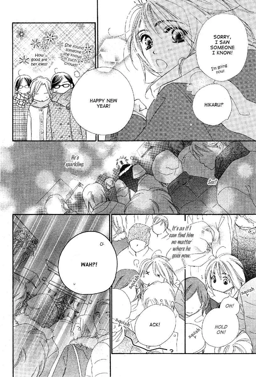 Sora Log - Chapter 3 - Page 14