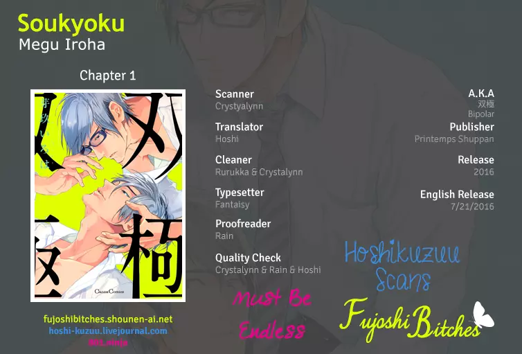 Soukyoku - Chapter 1 - Page 1