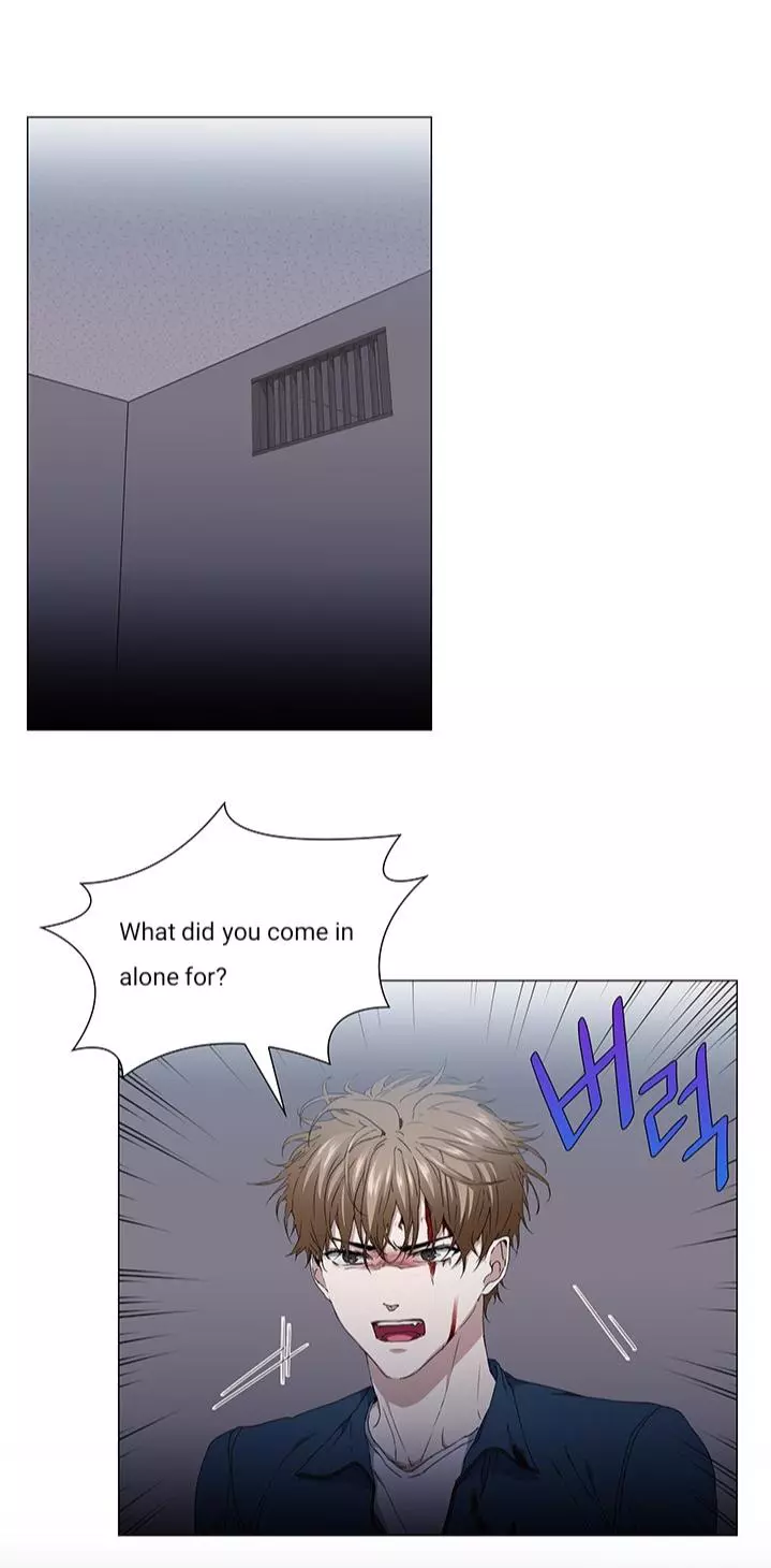 Stakeout - Chapter 27 - Page 3