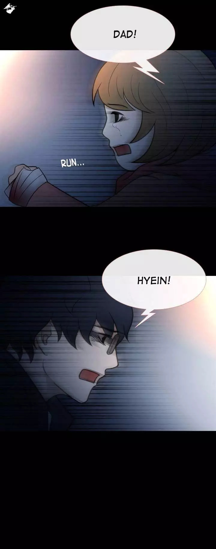 Stalker - Chapter 36 - Page 4
