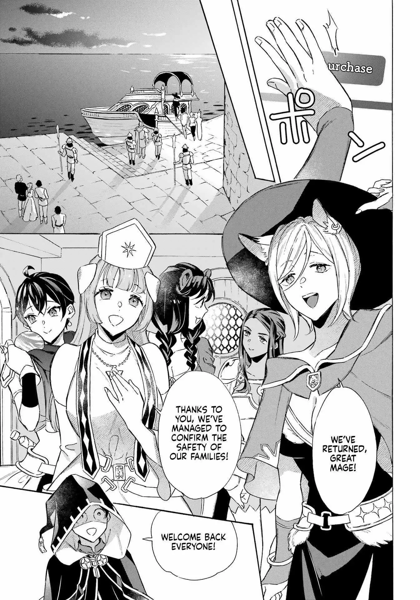 Striving for the Luxury Liner!! ~Get that Rich Isekai Life with a Ship Summoning Skill~ - Chapter 35 - Page 10