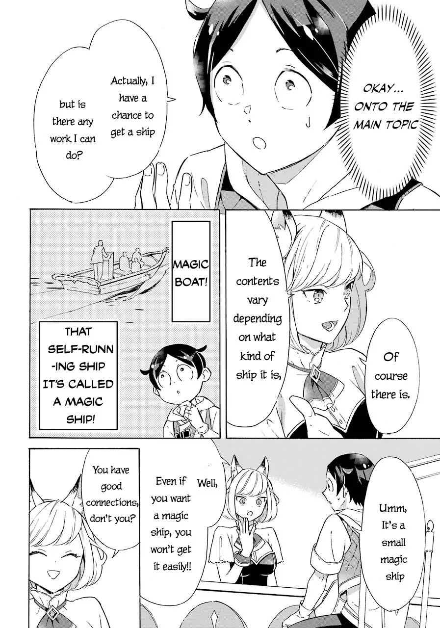 Striving for the Luxury Liner!! ~Get that Rich Isekai Life with a Ship Summoning Skill~ - Chapter 5 - Page 17