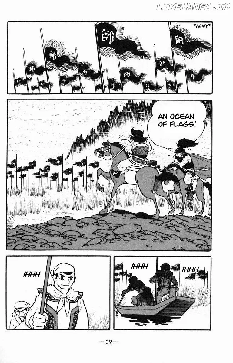 Suikoden - Chapter 12 - Page 8