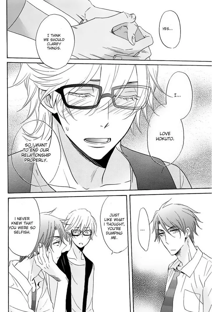 Suki, Kamo. - Chapter 4 - Page 5