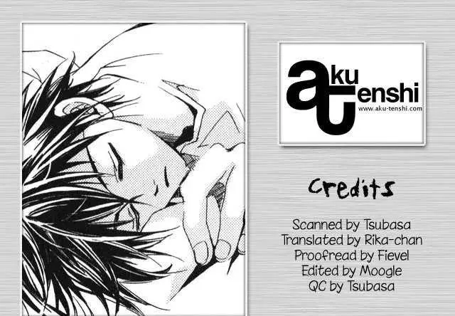 Sukisyo - Chapter 4 - Page 1