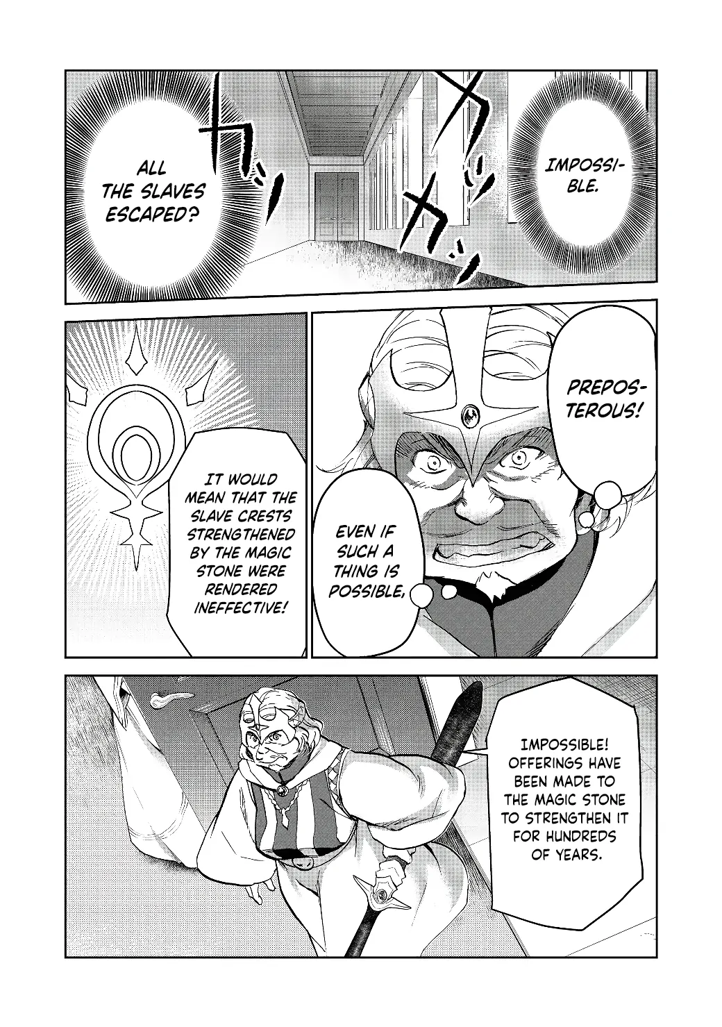 Summoned to Another World... Purification Is Basic! - Chapter 14 - Page 25