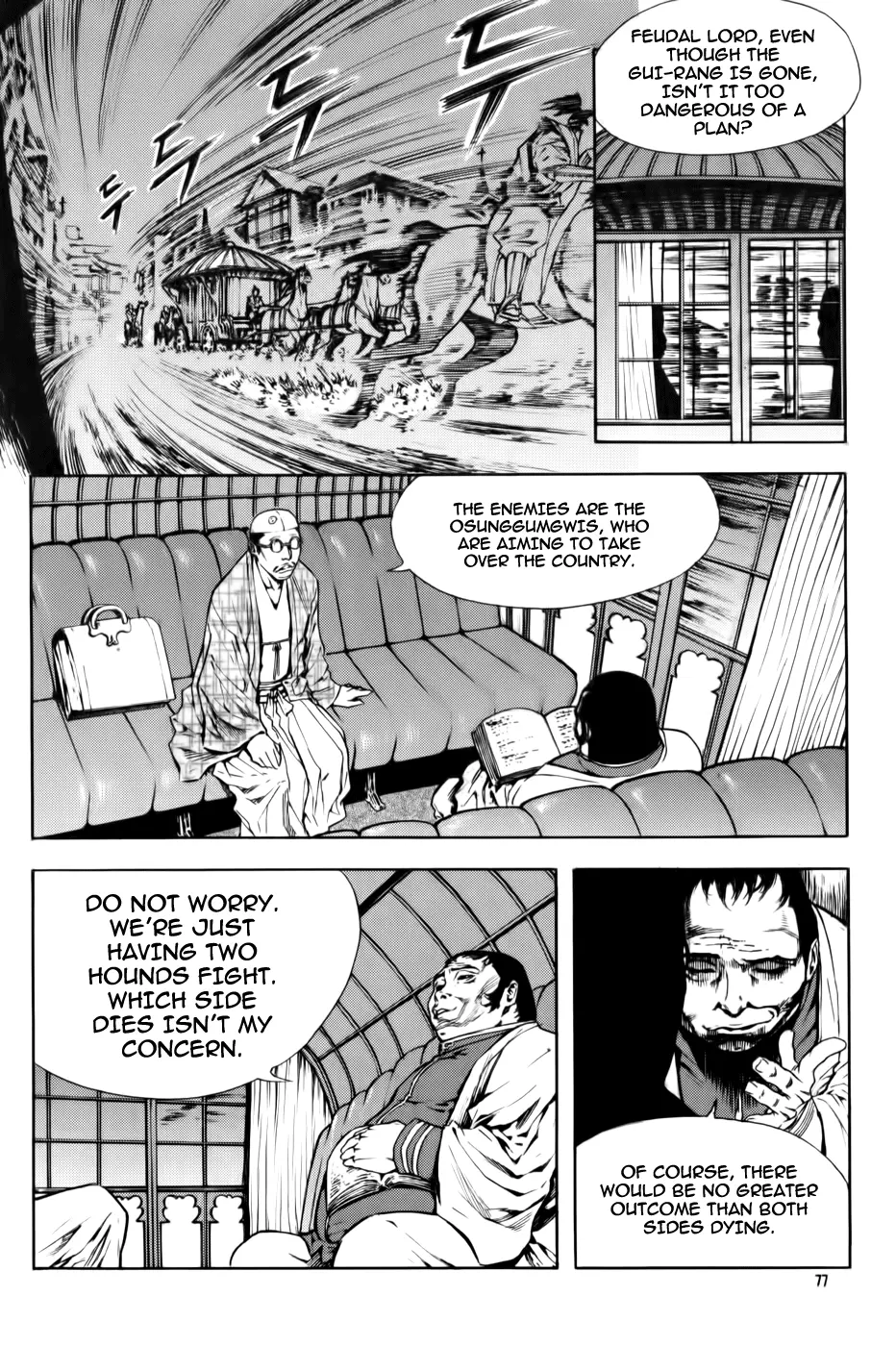 Surado - Chapter 2 - Page 27