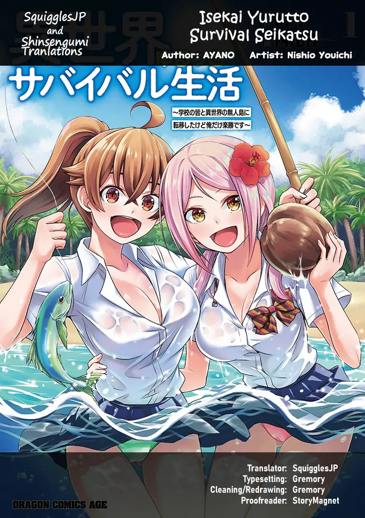 Survival life in a different world ~I moved to an uninhabited island in a different world with everyone at school, but I'm the only one who wins easily~ - Chapter 11 - Page 1
