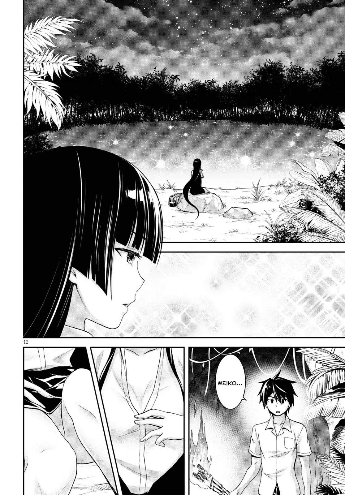 Survival life in a different world ~I moved to an uninhabited island in a different world with everyone at school, but I'm the only one who wins easily~ - Chapter 11 - Page 13