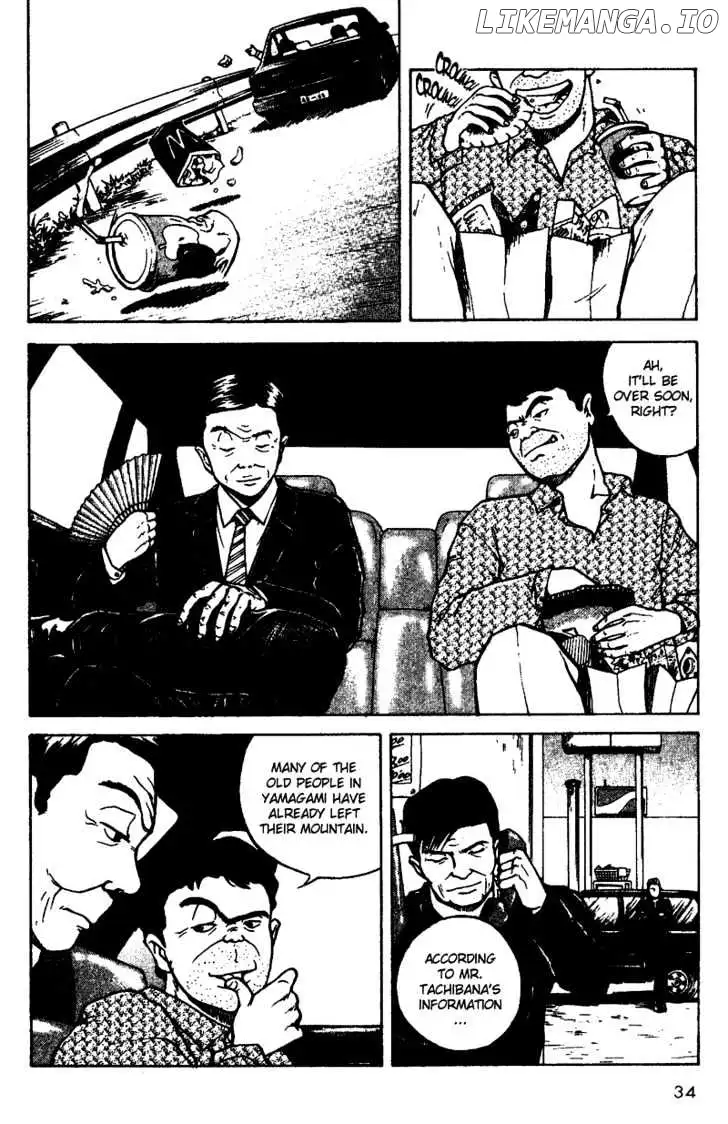 Tajikarao - Chapter 21 - Page 13