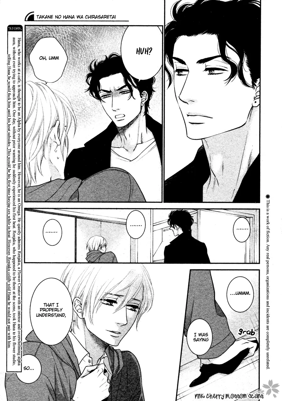 Takane no Hana wa Chirasaretai - Chapter 3 - Page 6