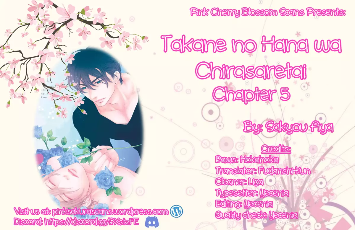 Takane no Hana wa Chirasaretai - Chapter 5 - Page 1