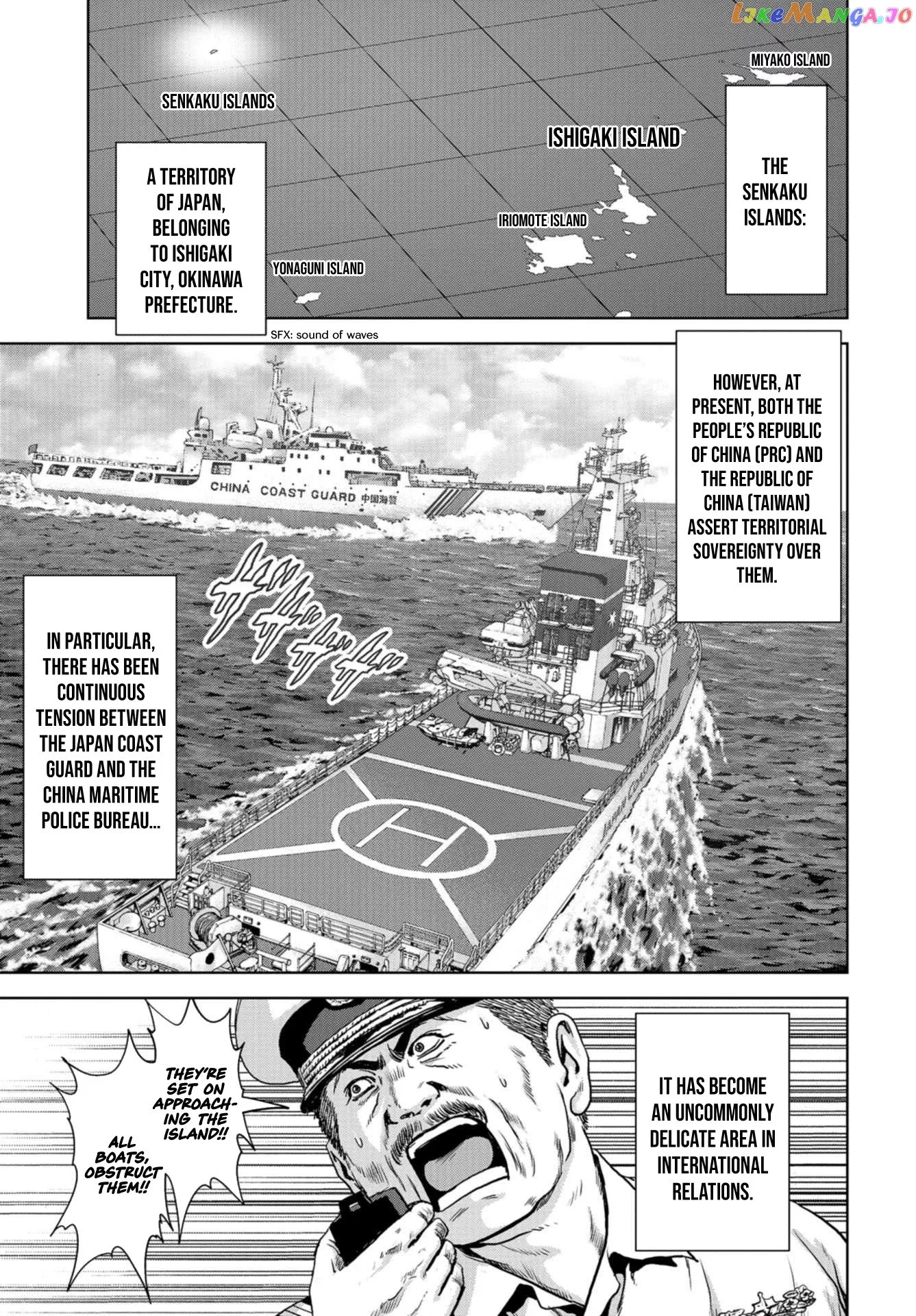 Task Force for Paranormal Disaster Management - Chapter 1 - Page 7
