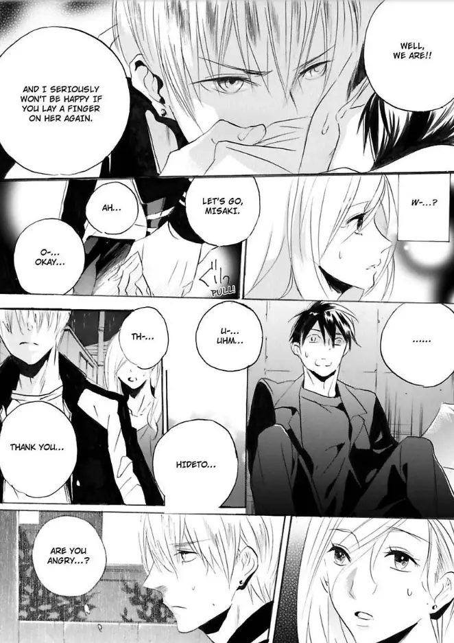 Tell Me What You Like -Getting with a Guy Equal to None- - Chapter 2 - Page 2