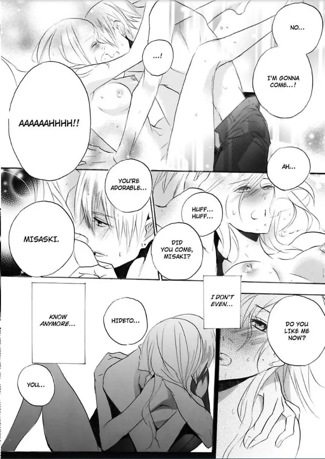 Tell Me What You Like -Getting with a Guy Equal to None- - Chapter 2 - Page 8