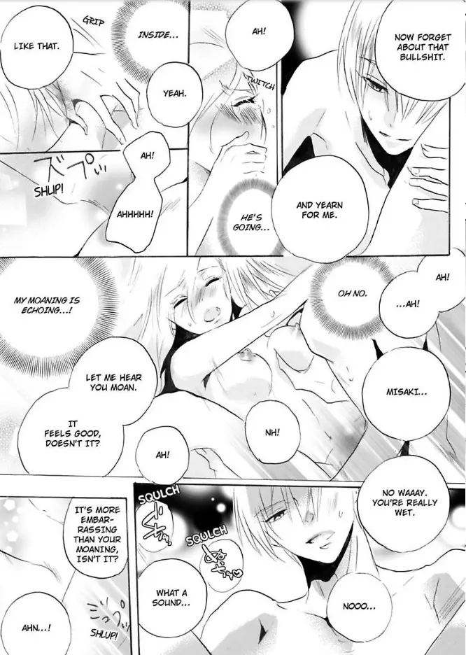 Tell Me What You Like -Getting with a Guy Equal to None- - Chapter 2 - Page 7