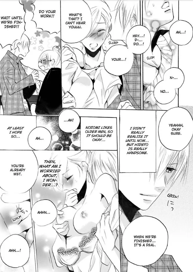 Tell Me What You Like -Getting with a Guy Equal to None- - Chapter 2 - Page 11