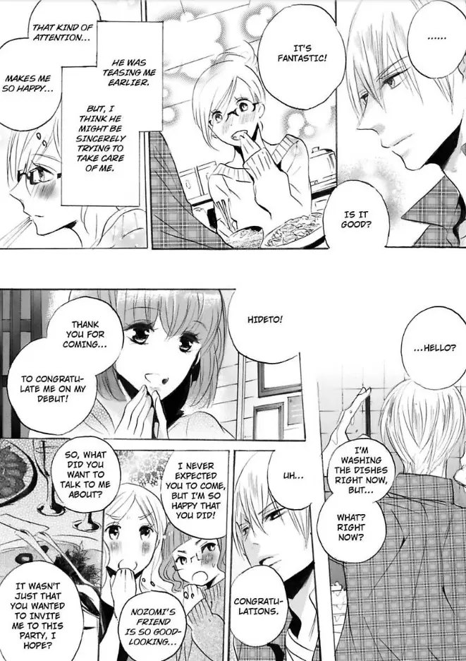 Tell Me What You Like -Getting with a Guy Equal to None- - Chapter 2 - Page 15