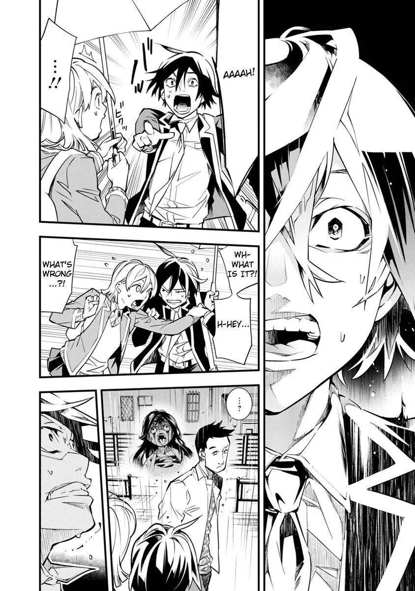Tenkyu no KiLL Logger - Chapter 1 - Page 15