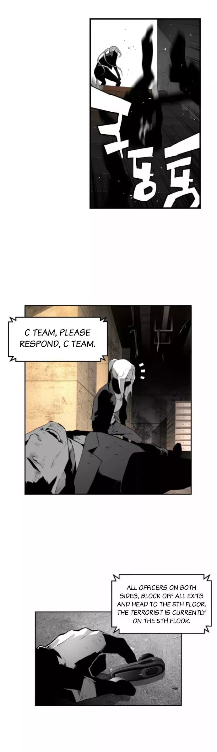 Terror Man - Chapter 17 - Page 17
