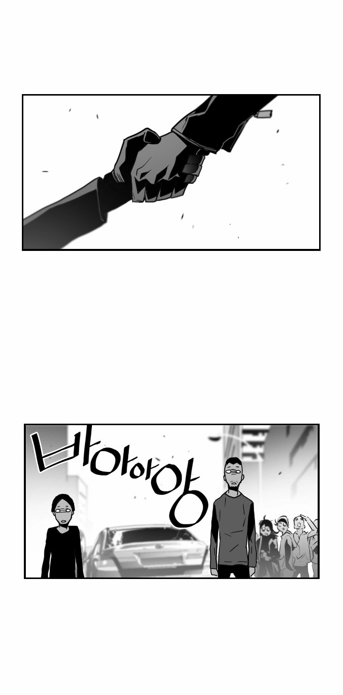 Terror Man - Chapter 24 - Page 15