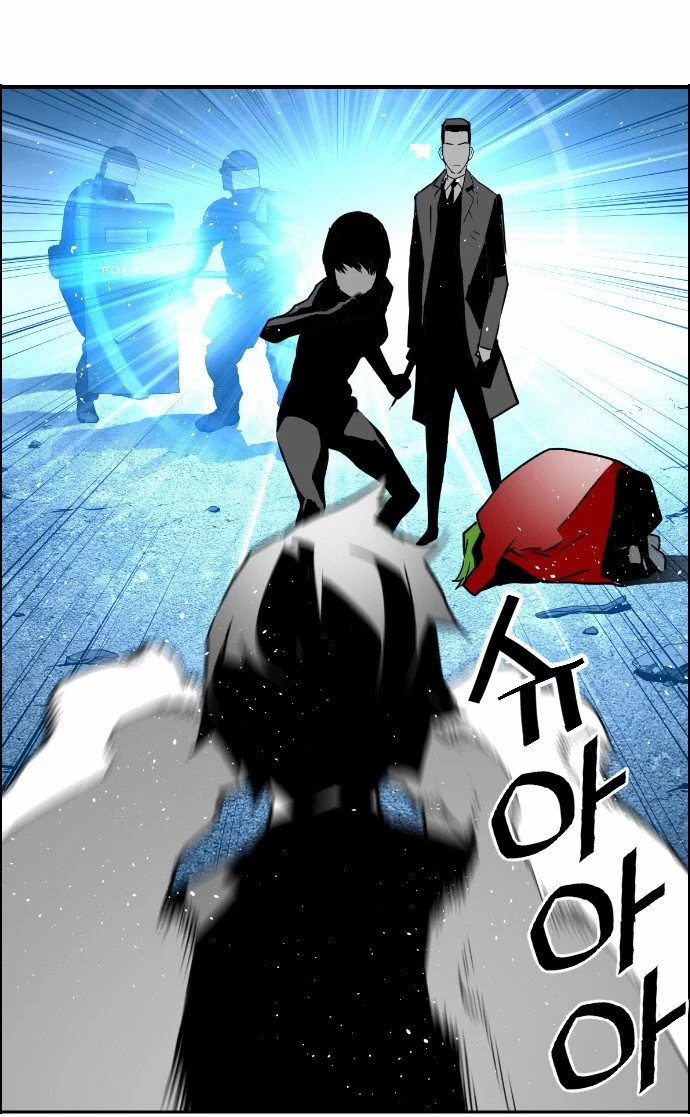 Terror Man - Chapter 29 - Page 27