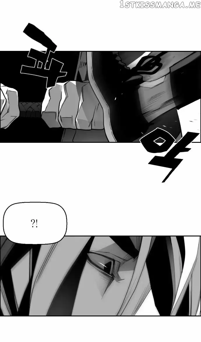 Terror Man - Chapter 31 - Page 12