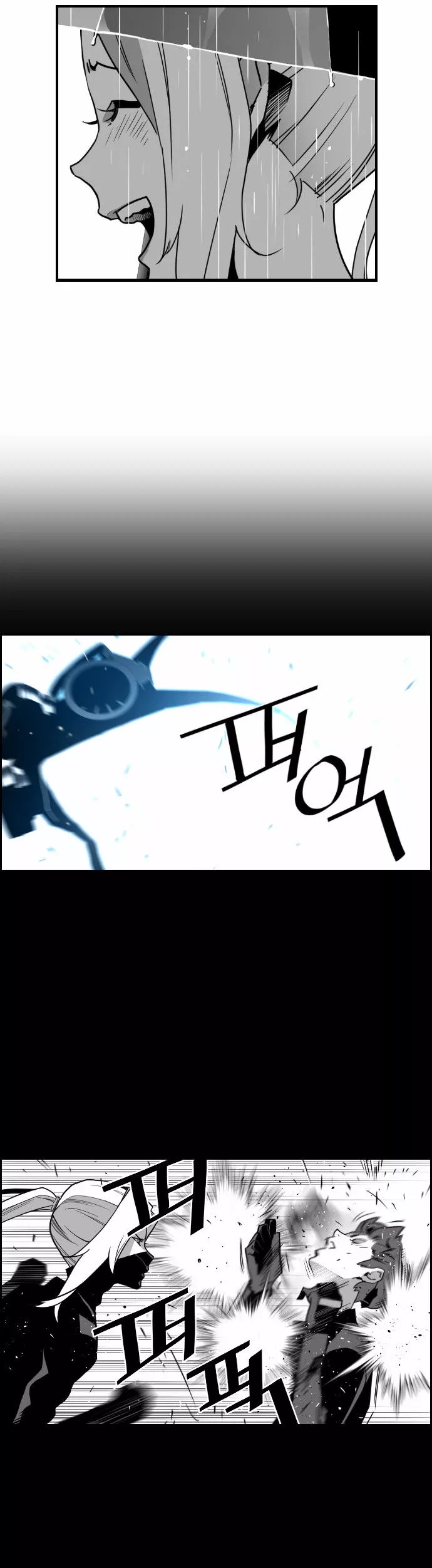 Terror Man - Chapter 49 - Page 6