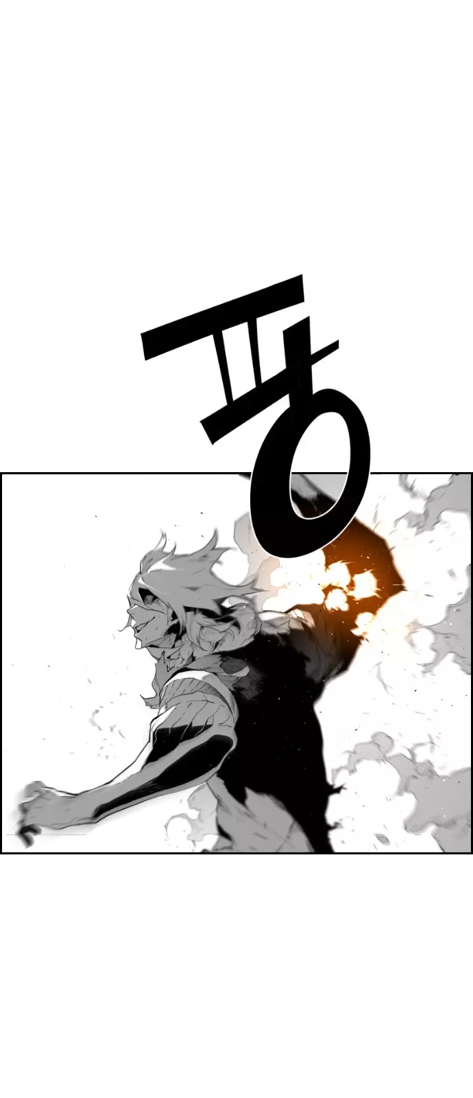 Terror Man - Chapter 92 - Page 20