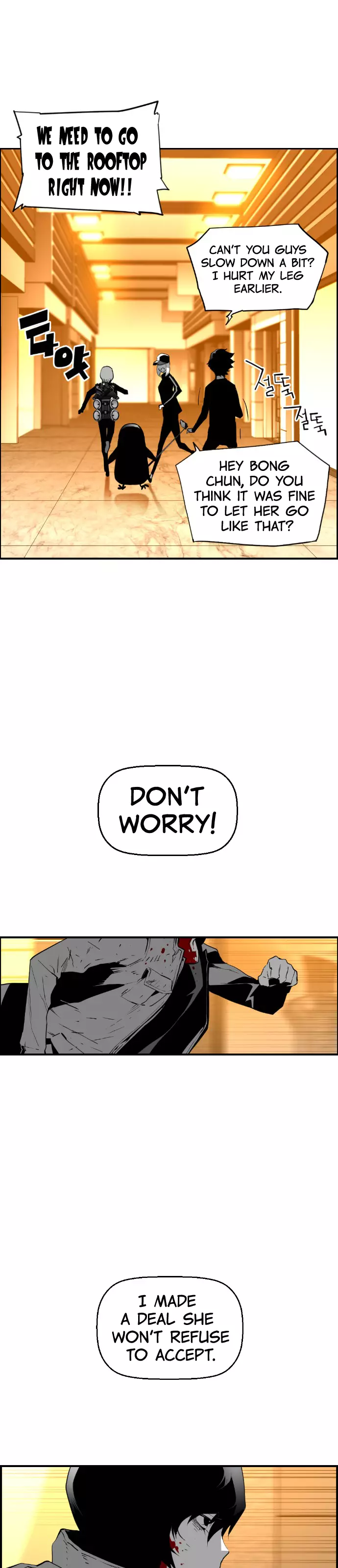 Terror Man - Chapter 92 - Page 5
